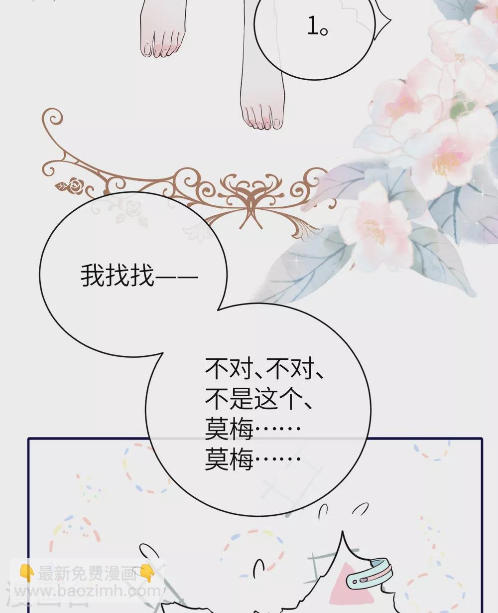 第64话 叶轩，快醒醒！