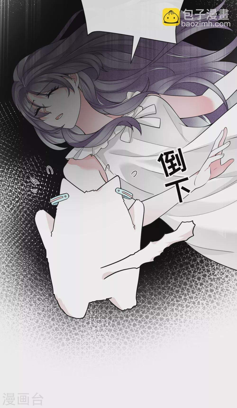 第64话 叶轩，快醒醒！