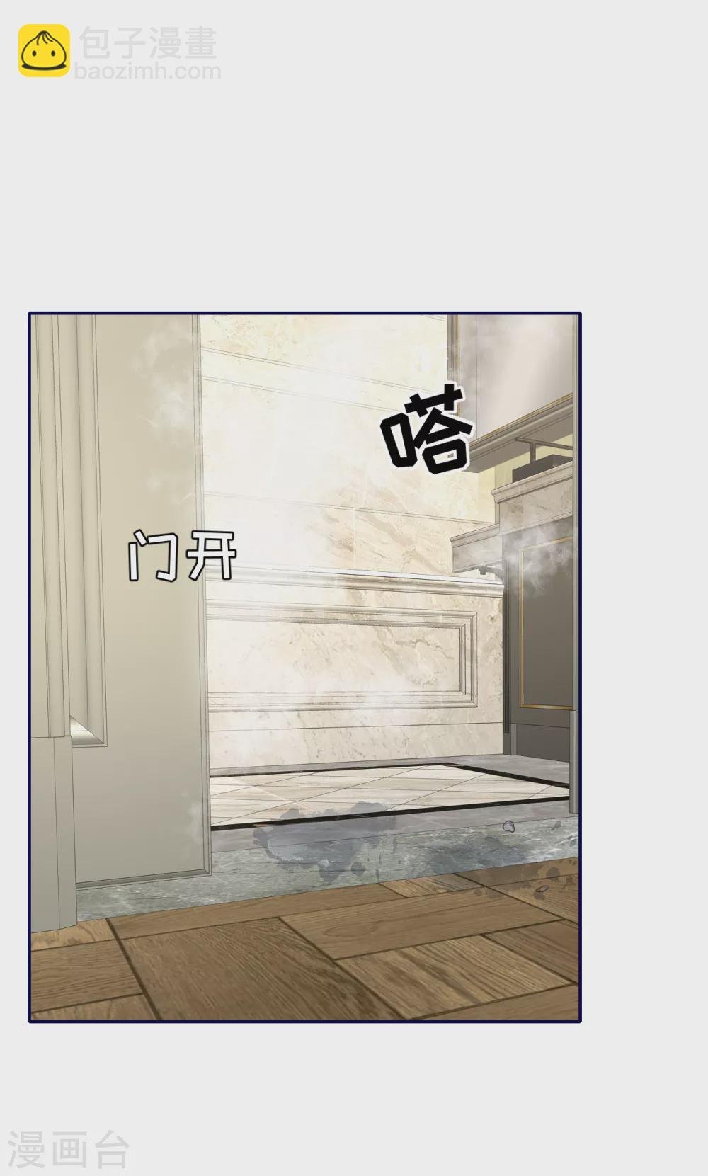 第64话 叶轩，快醒醒！