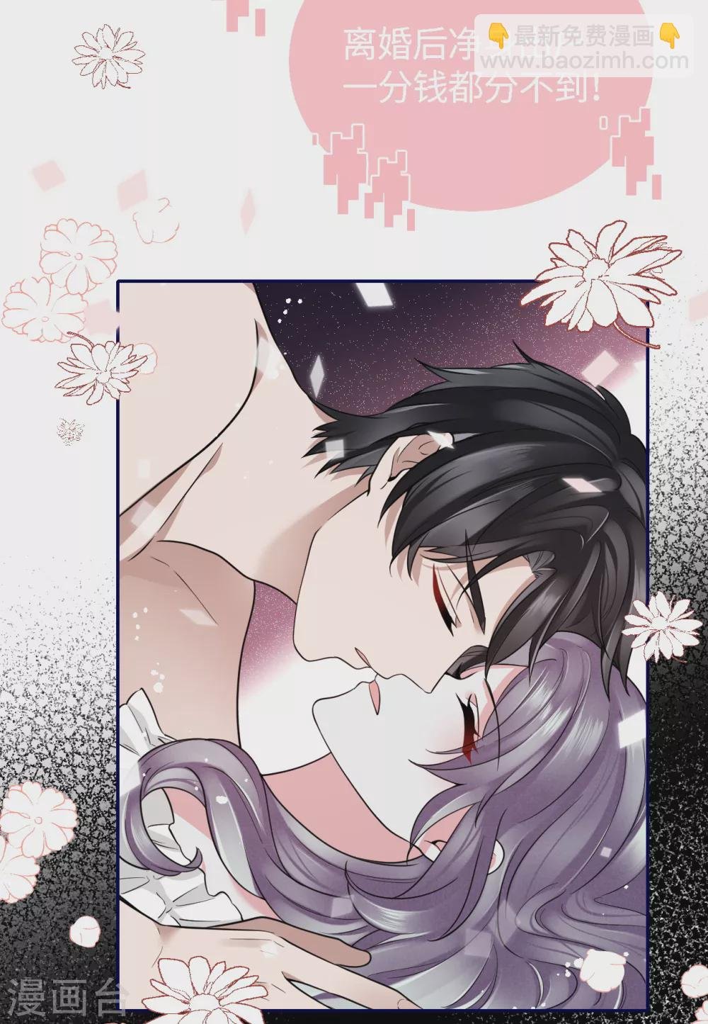 第64话 叶轩，快醒醒！