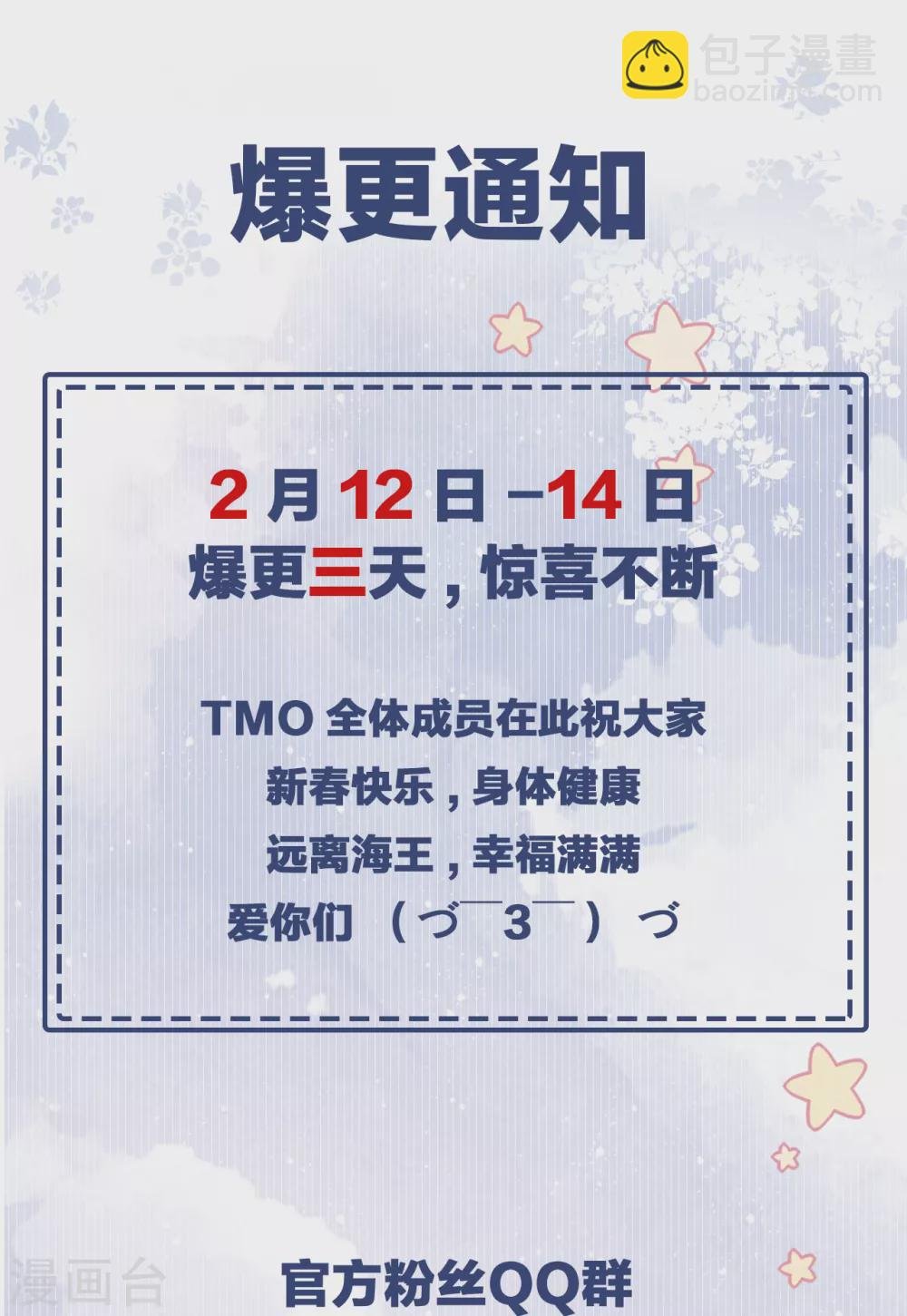 第64话 叶轩，快醒醒！