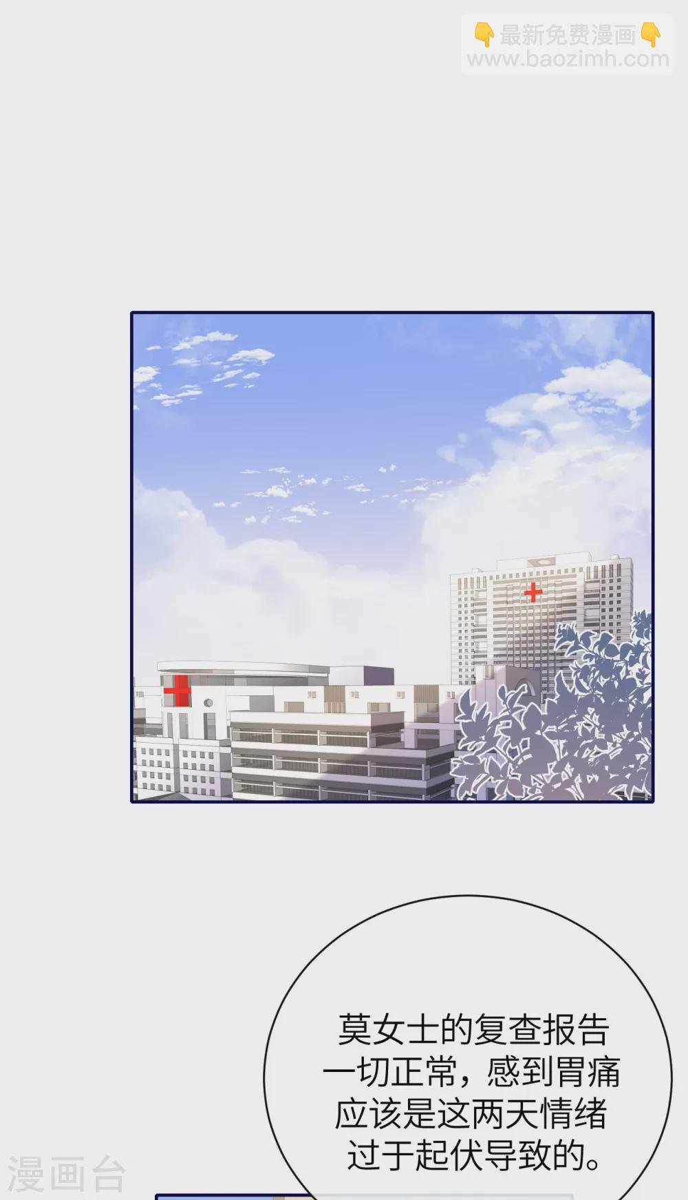 第65话 出轨的舆论