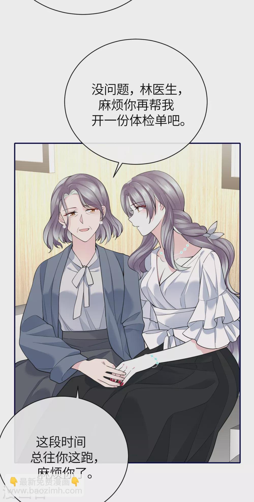 第65话 出轨的舆论