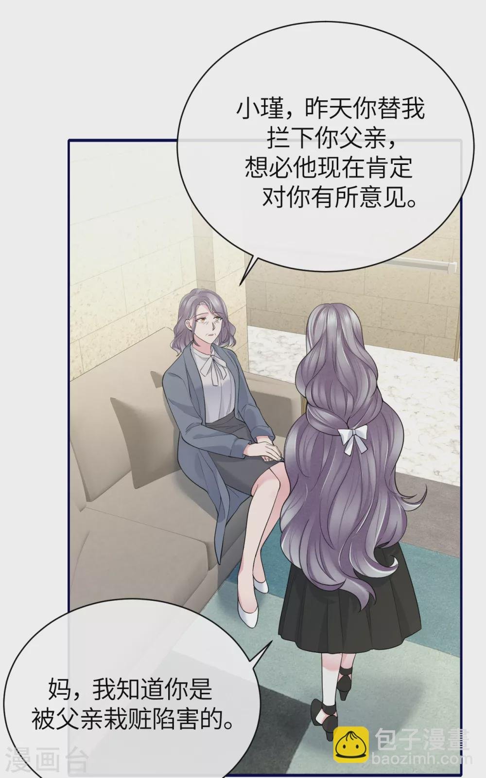 第65话 出轨的舆论
