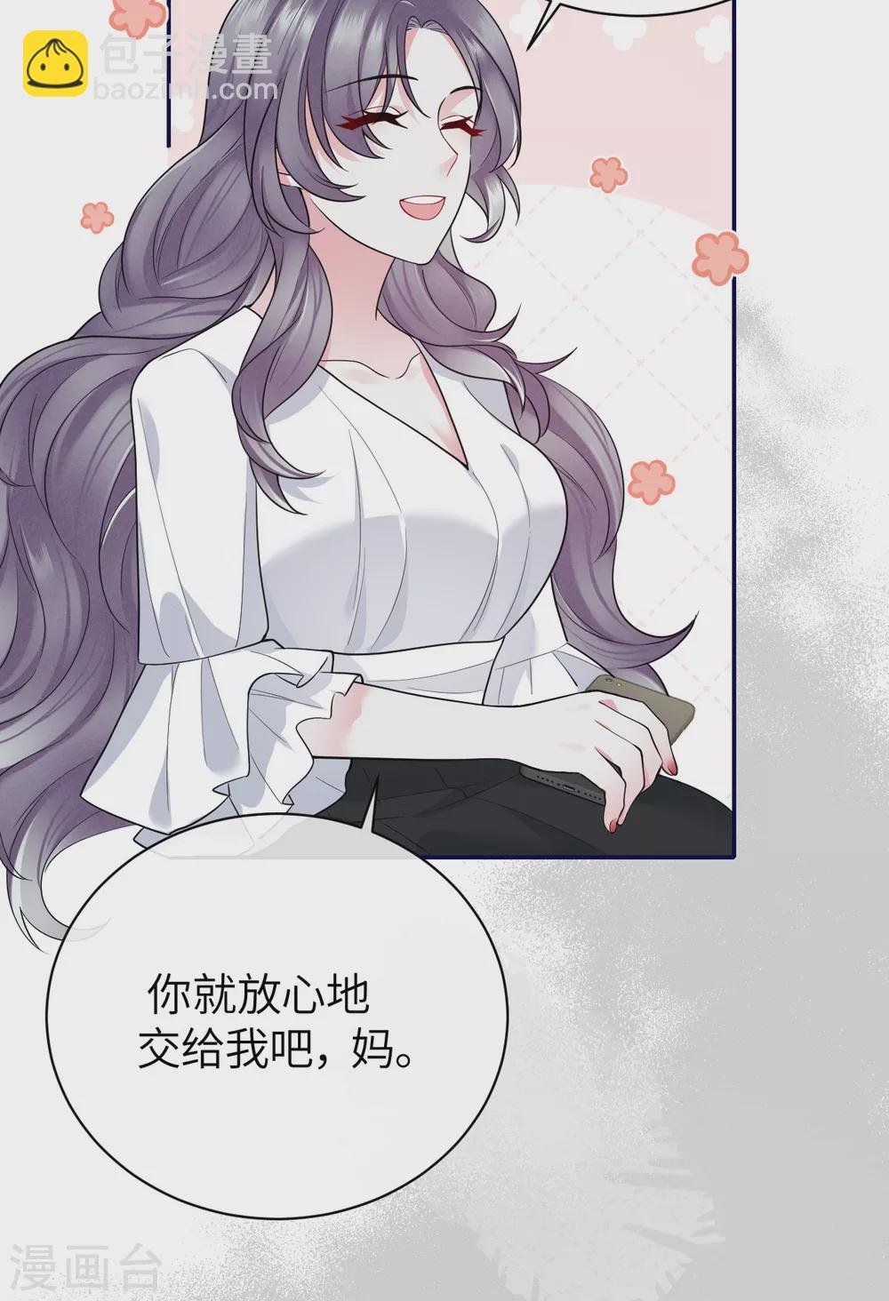 第65话 出轨的舆论