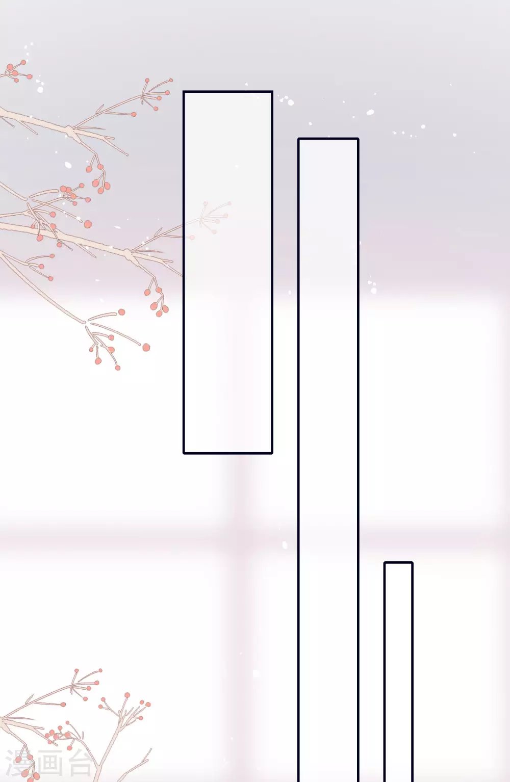 第66话 我才是真正的继承人