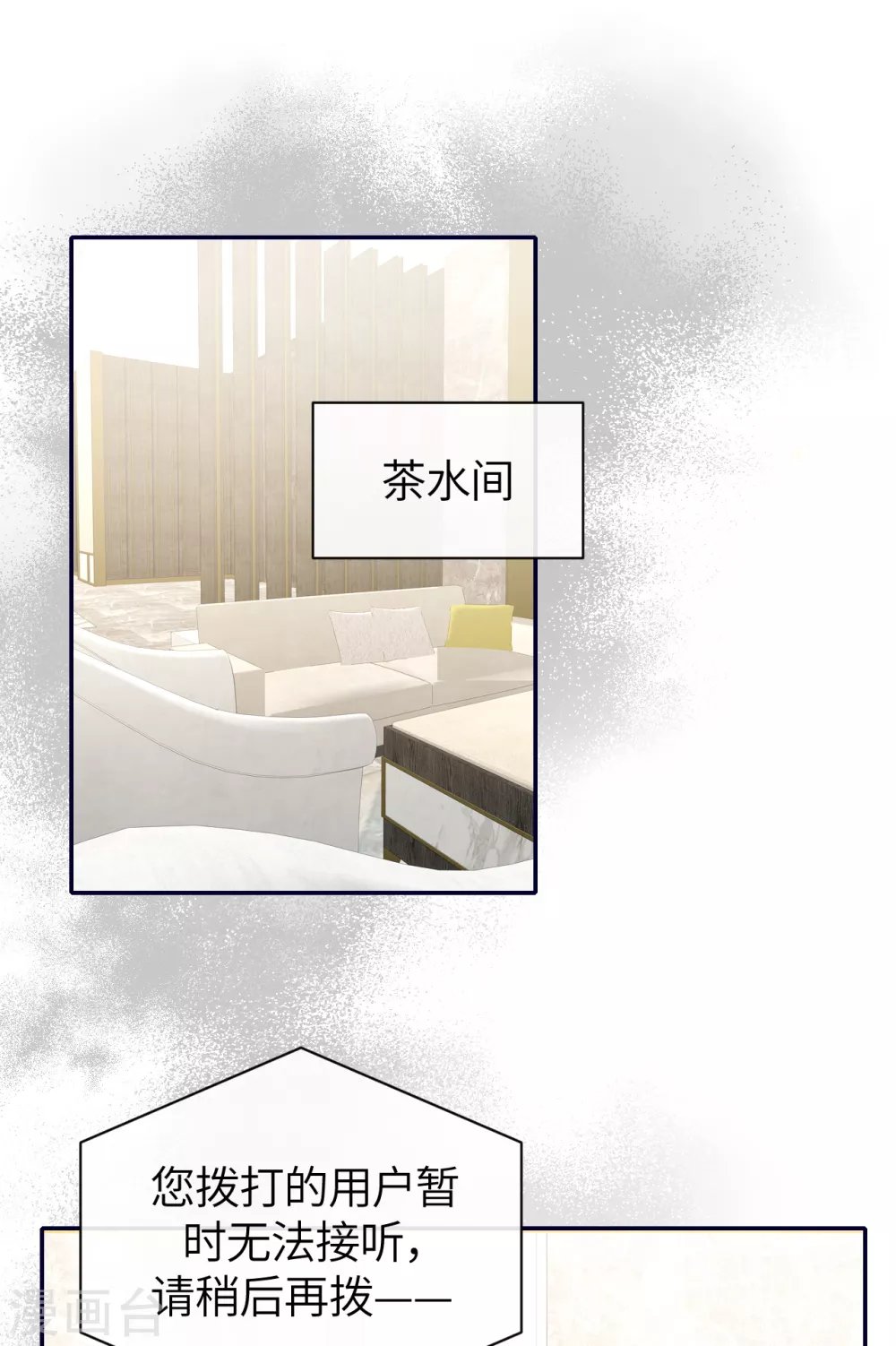 第67话 收集证据