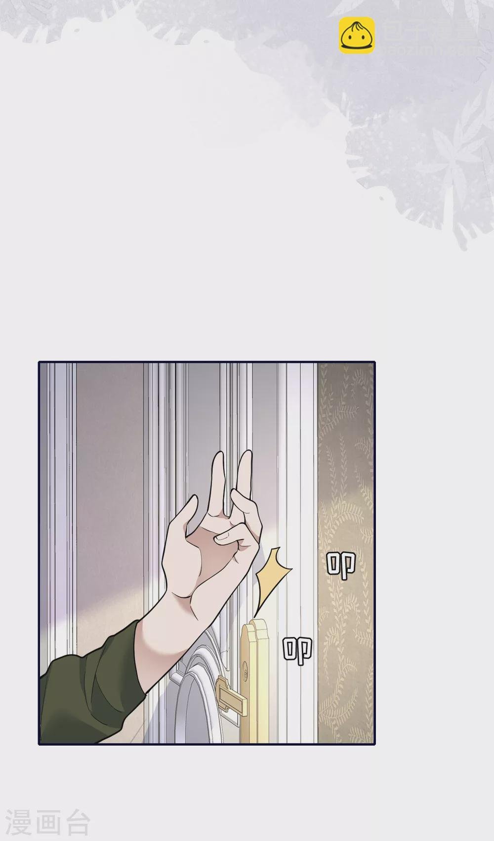 第67话 收集证据