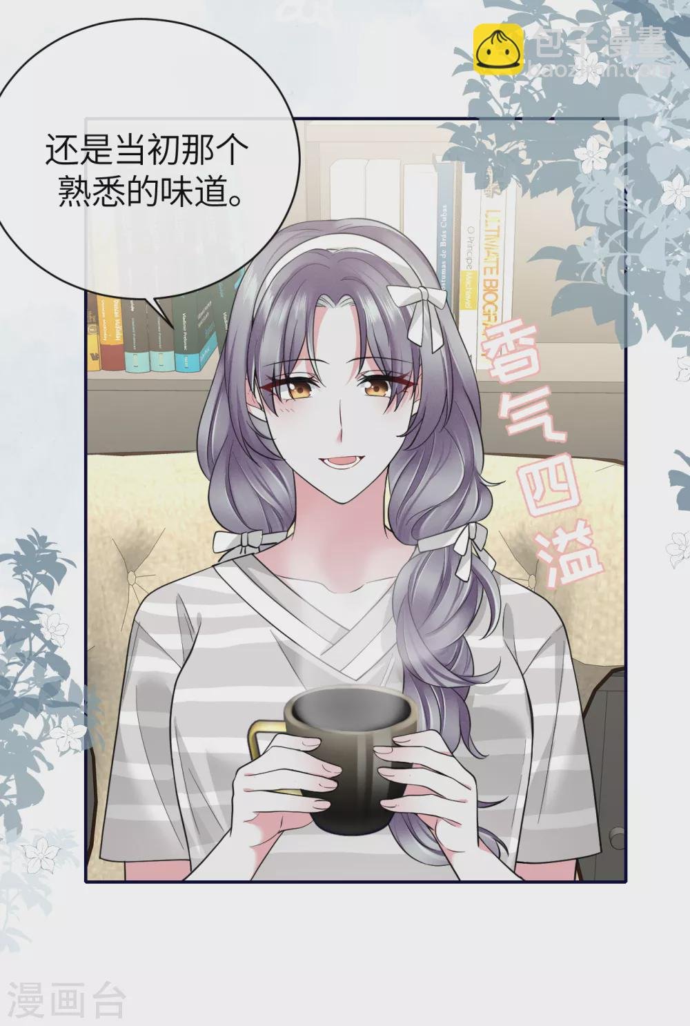 第67话 收集证据