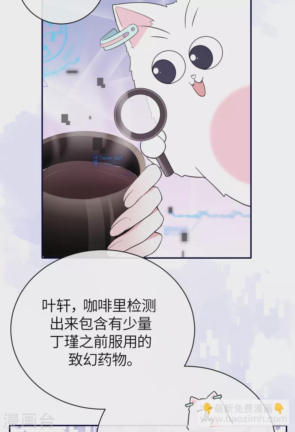 第67话 收集证据