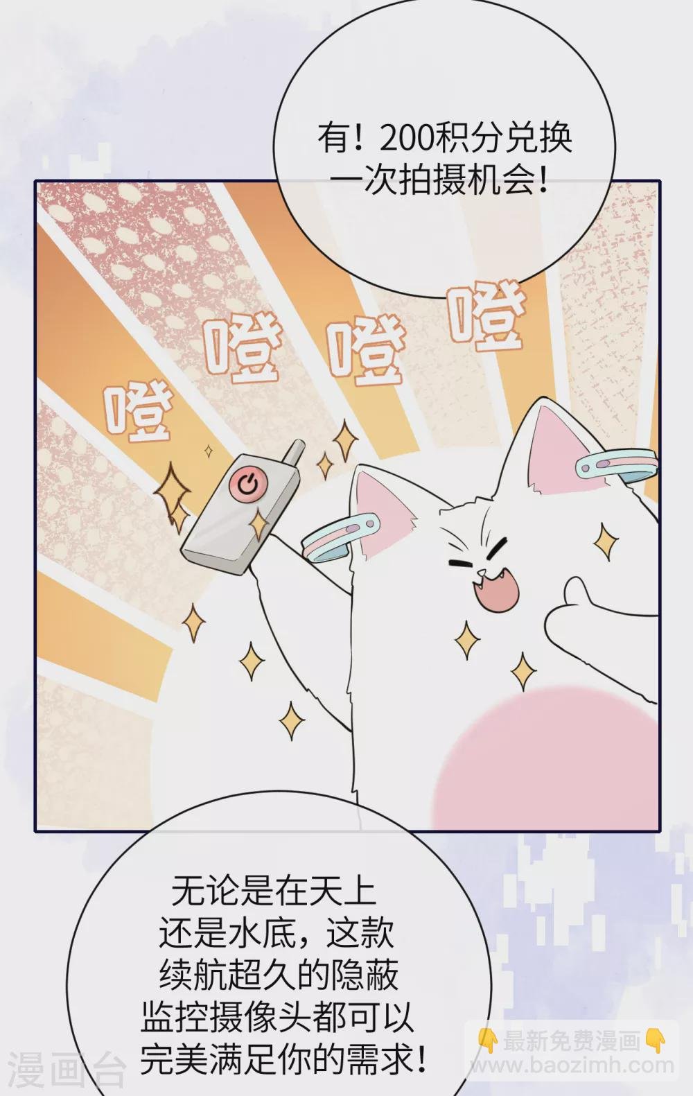 第67话 收集证据