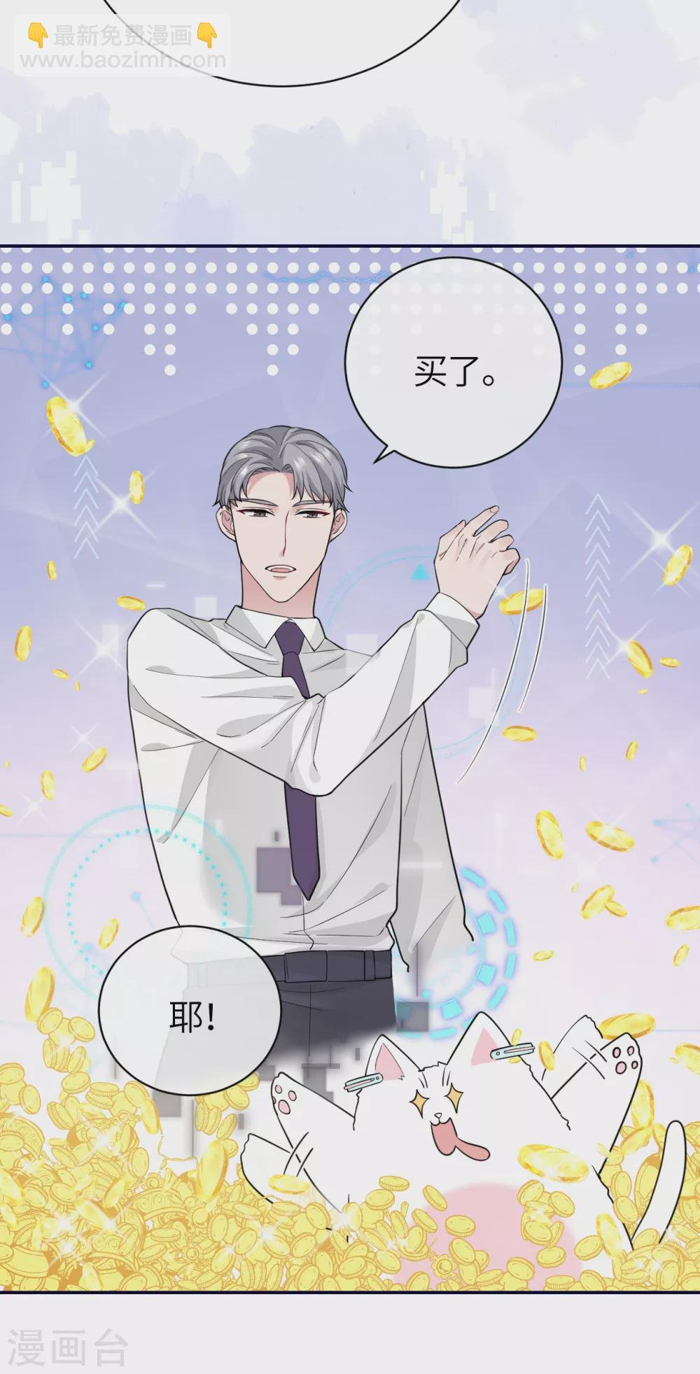 第67话 收集证据