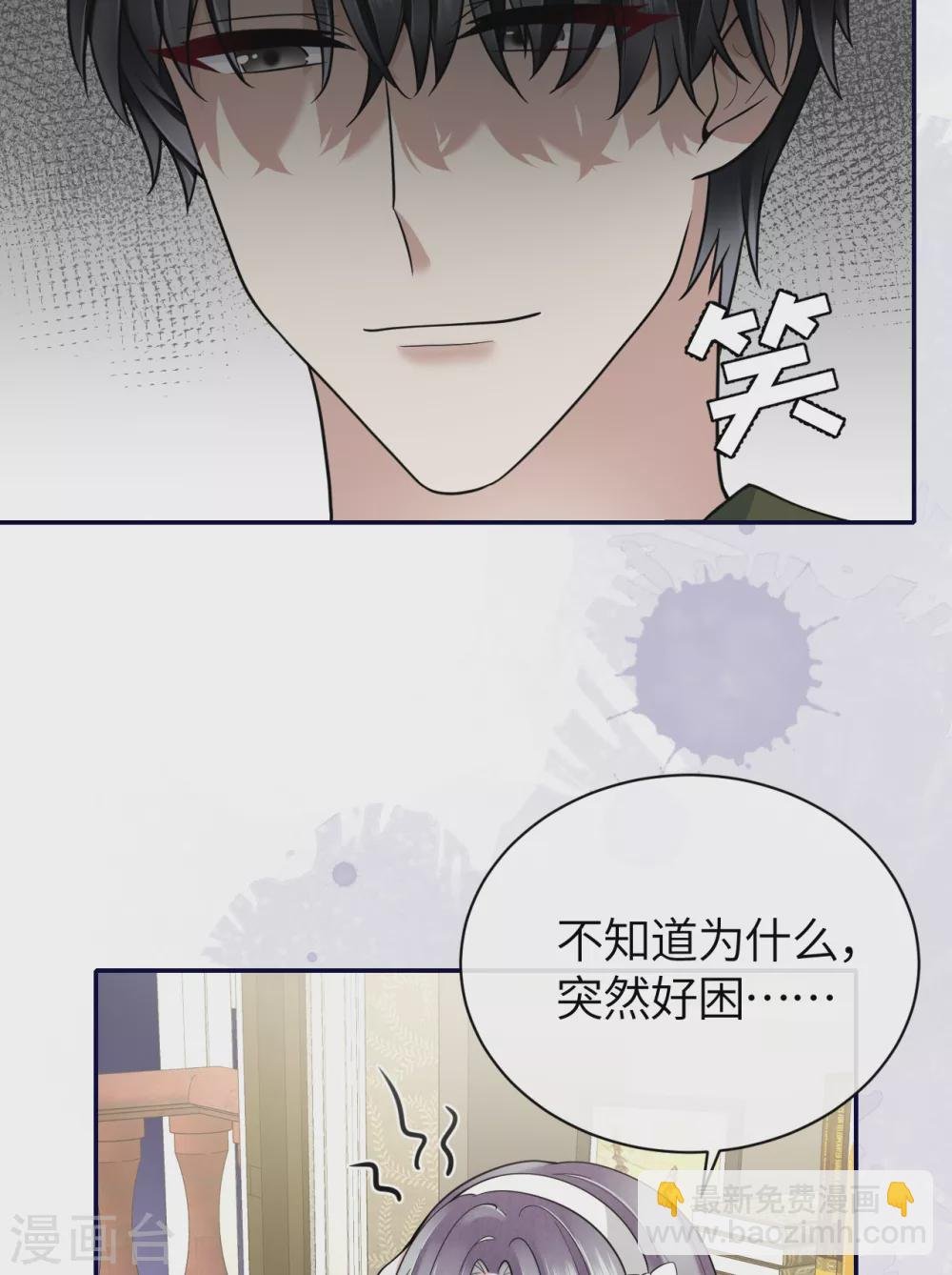 第67话 收集证据