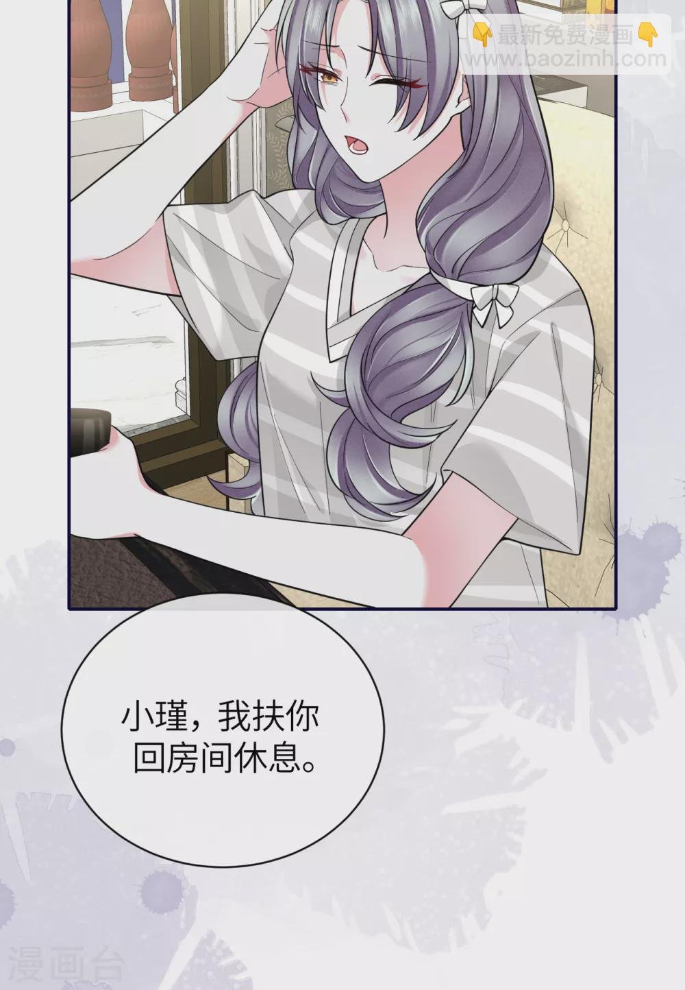 第67话 收集证据