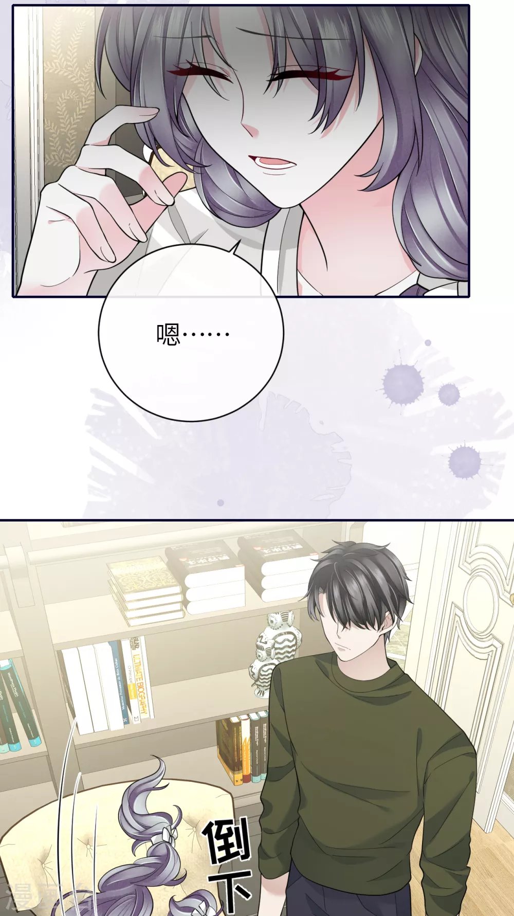 第67话 收集证据