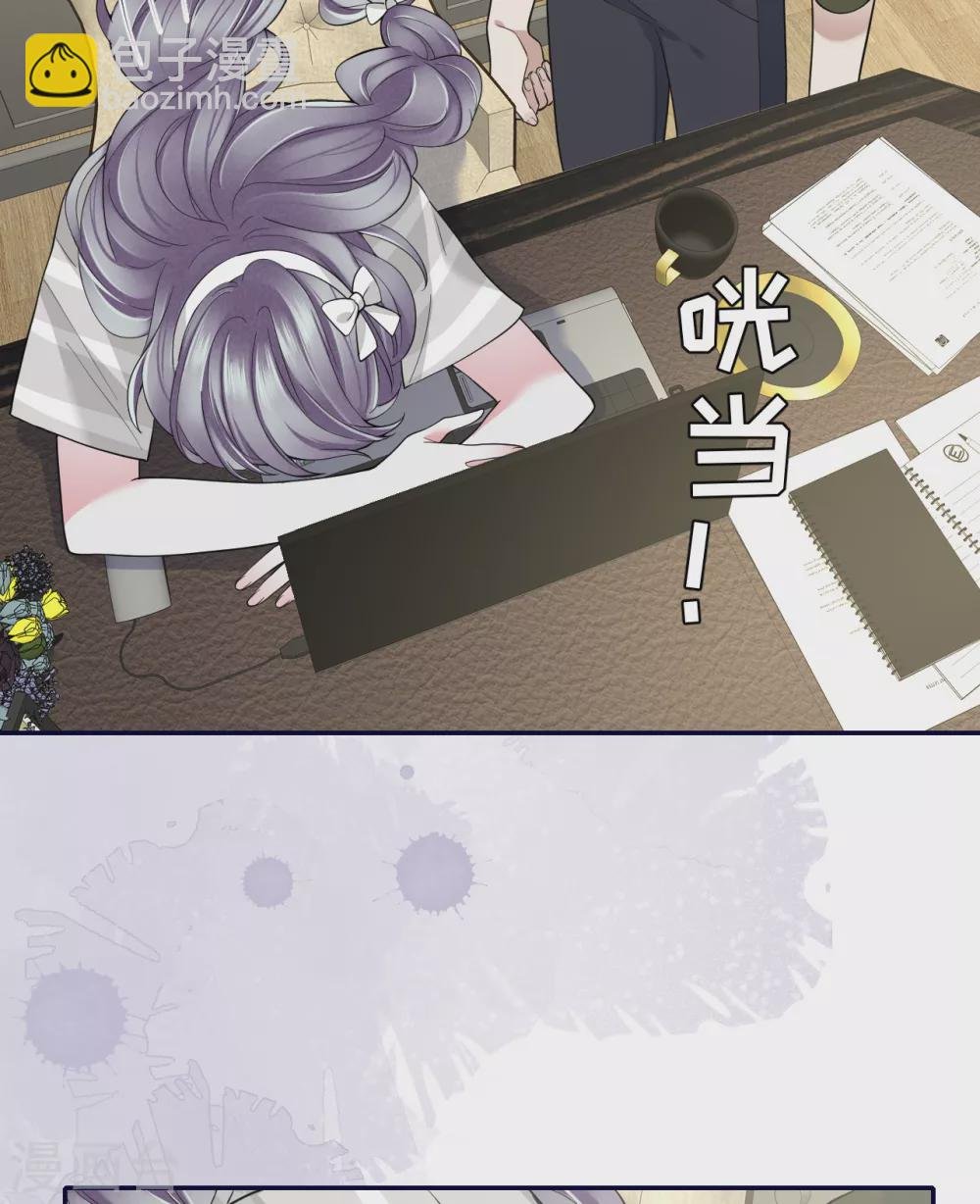 第67话 收集证据