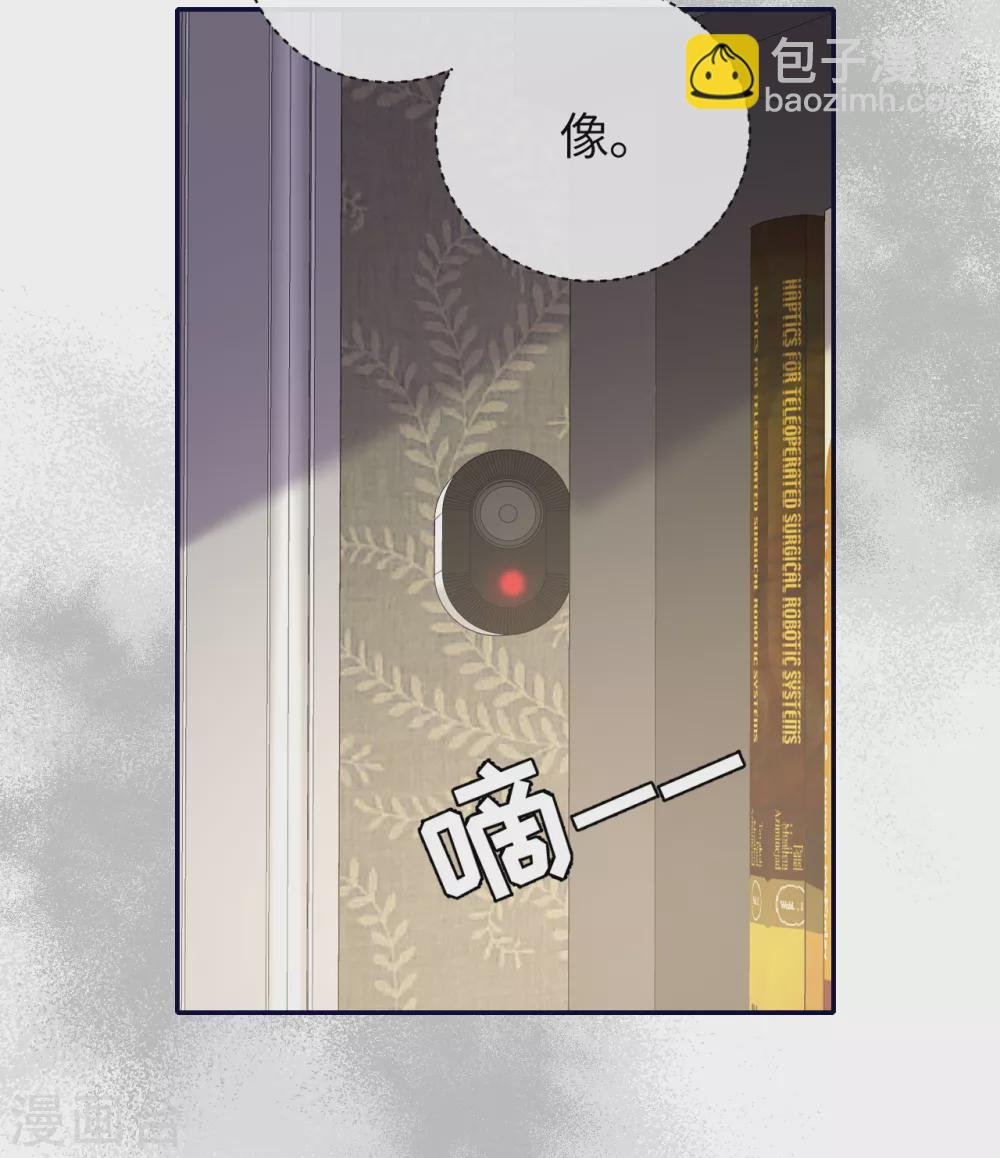 第67话 收集证据