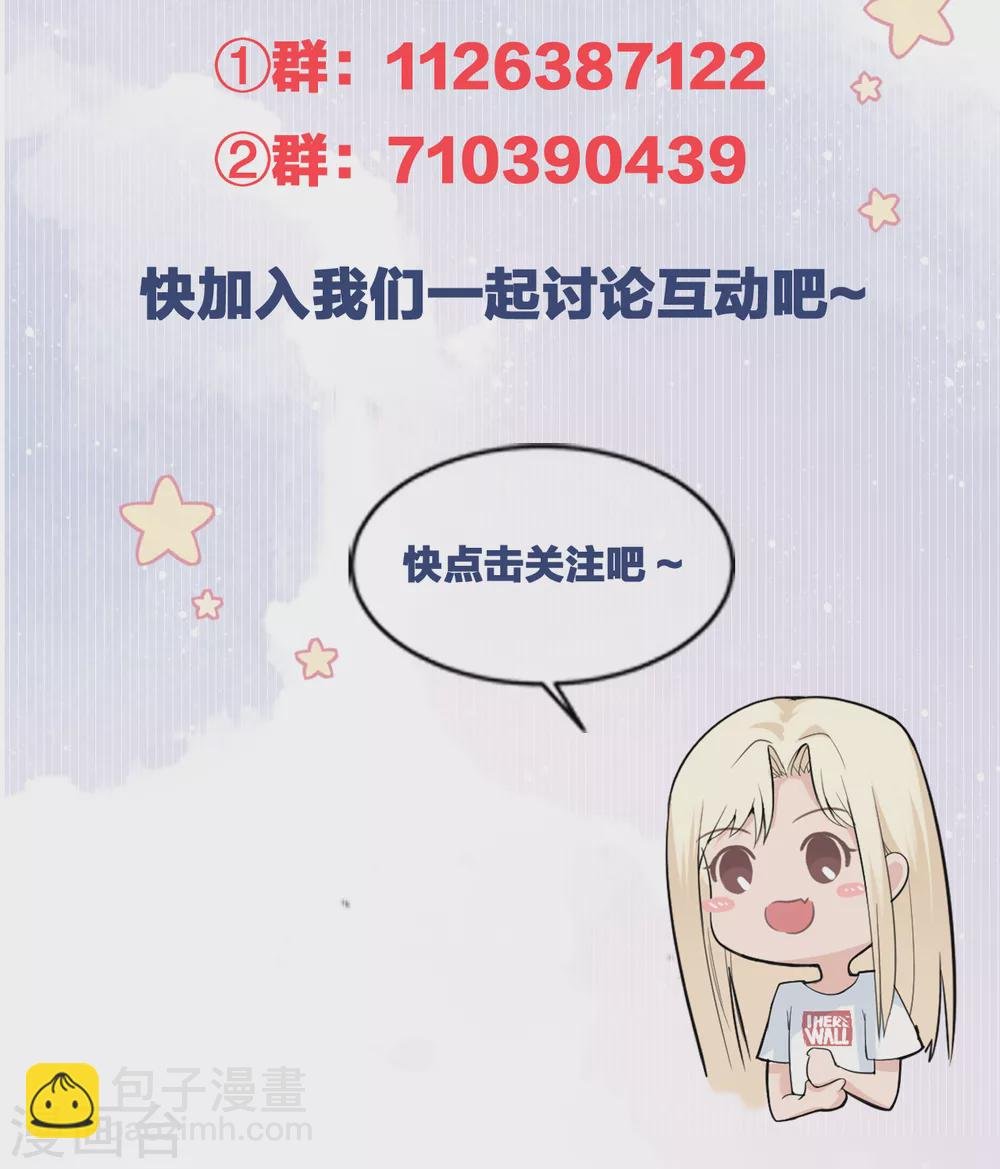 第67话 收集证据