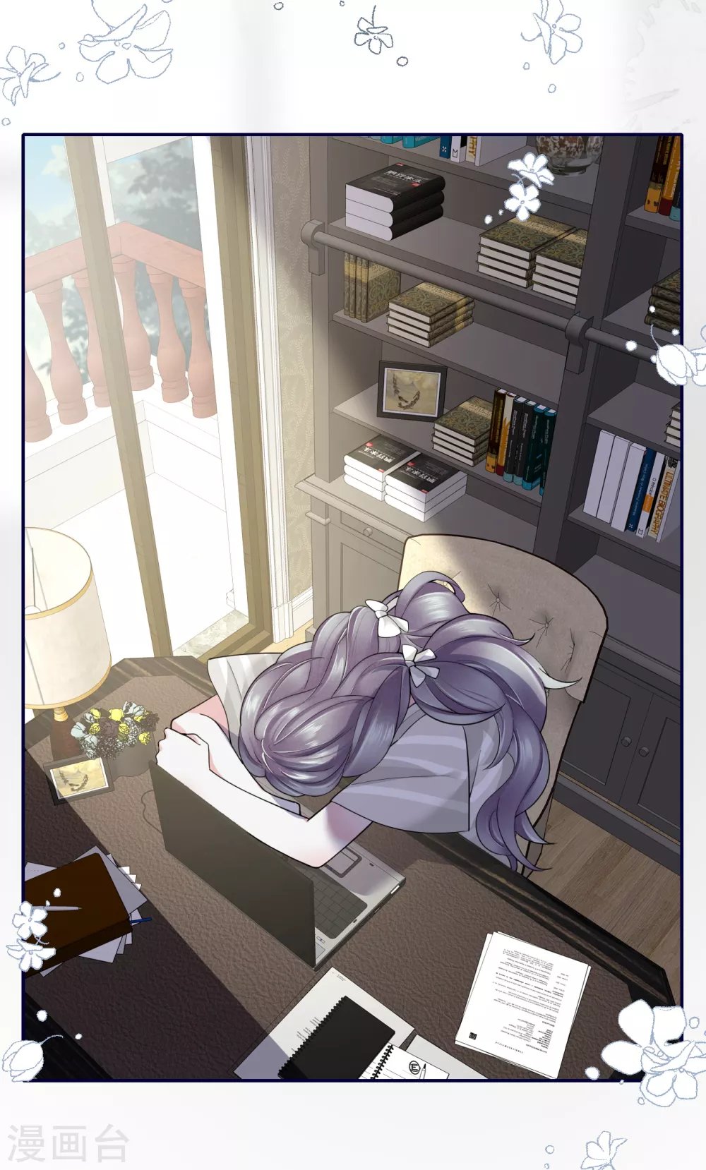 第68话 我们要结婚了