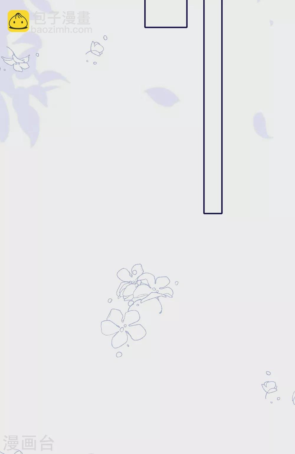 第68话 我们要结婚了