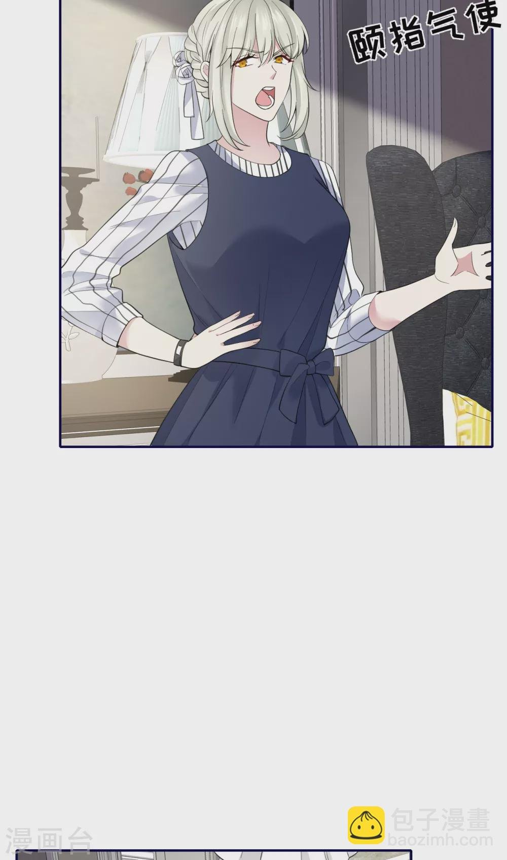第68话 我们要结婚了