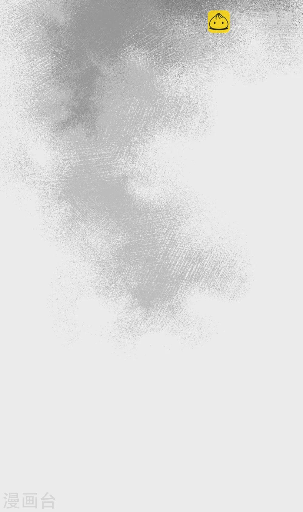 第68话 我们要结婚了