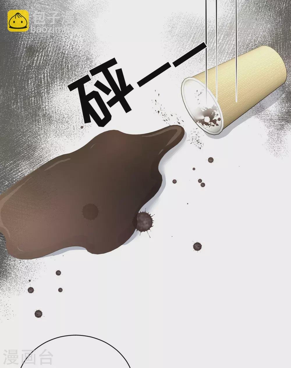 第69话 究竟是谁的孩子