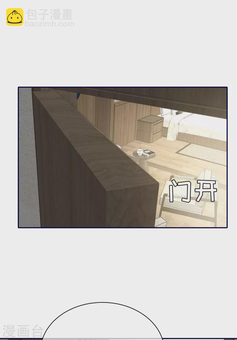 第69话 究竟是谁的孩子