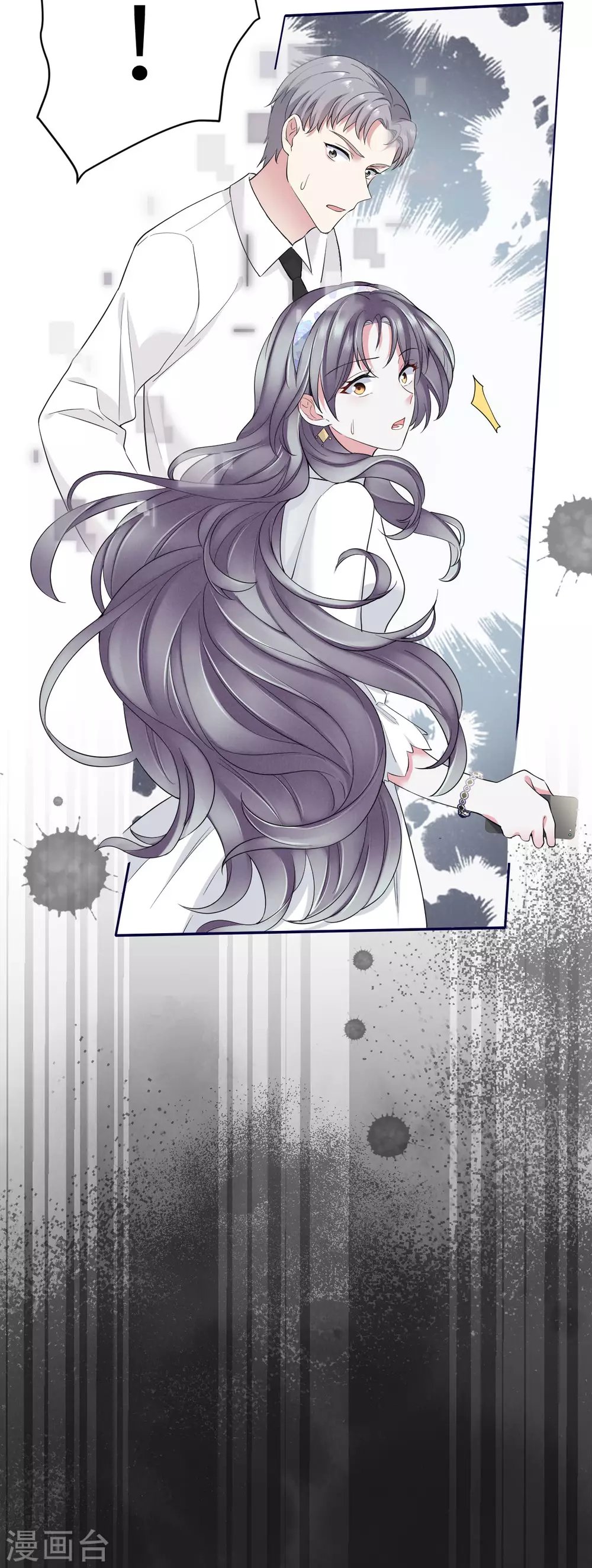 第69话 究竟是谁的孩子