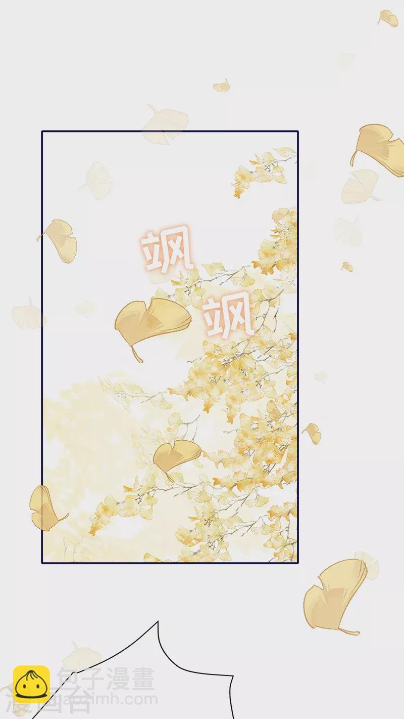 第71话 你为何对我如此绝情