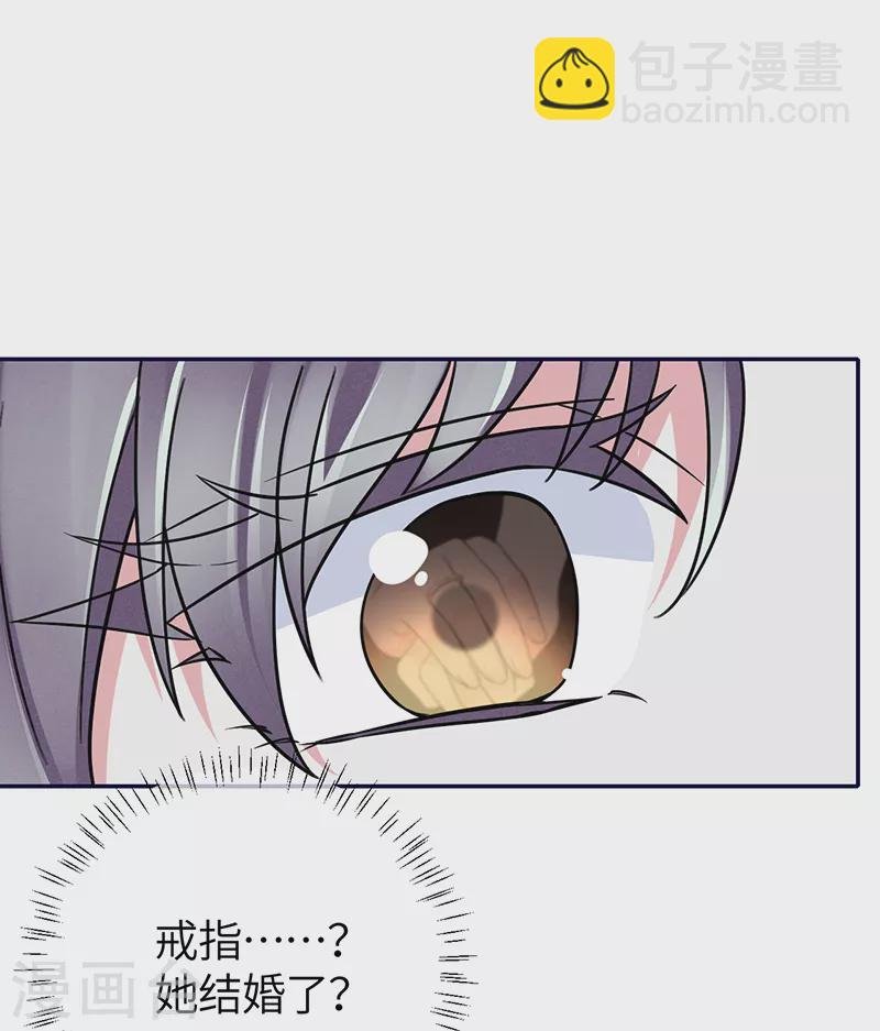 第71话 你为何对我如此绝情