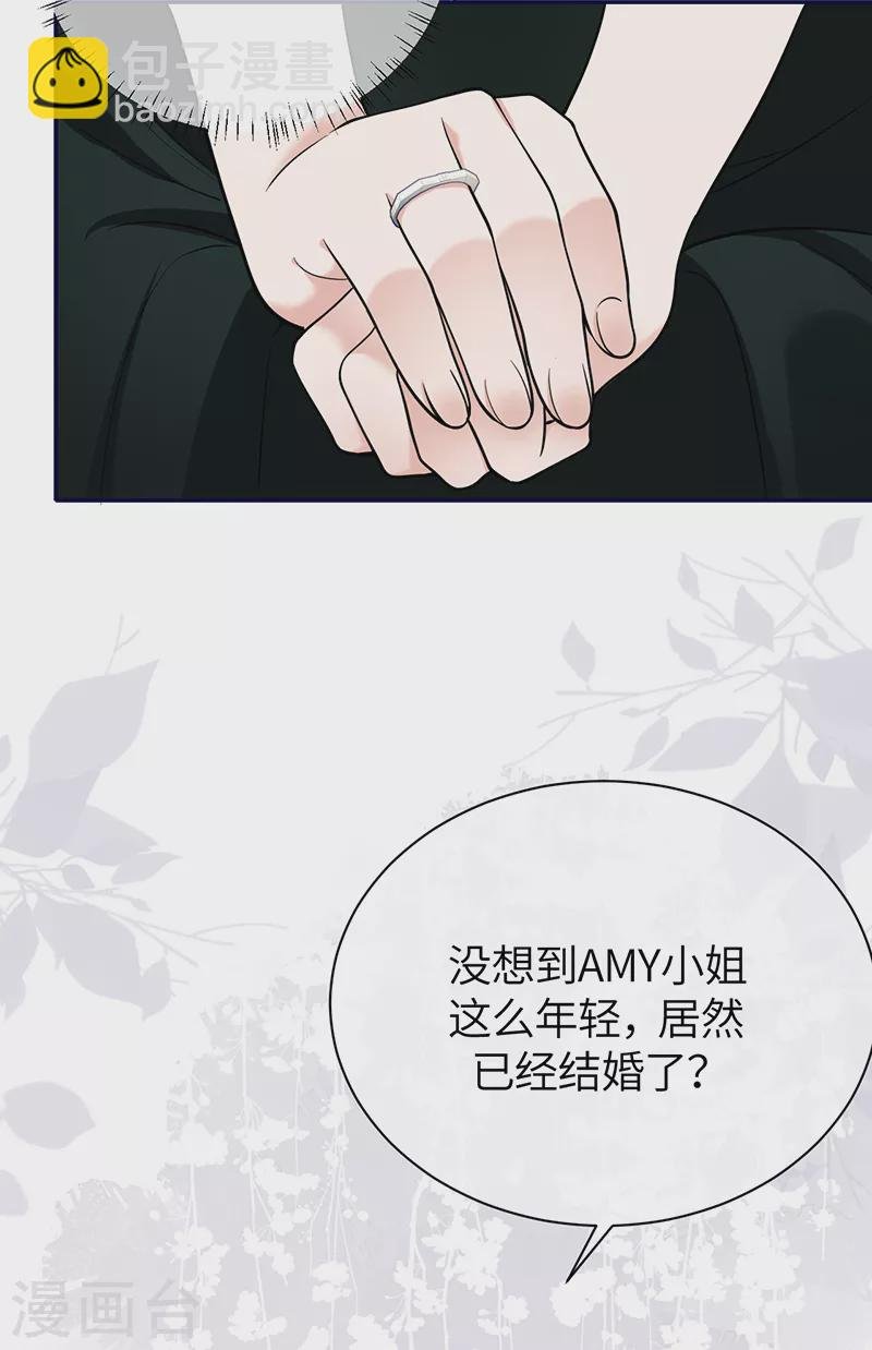 第71话 你为何对我如此绝情