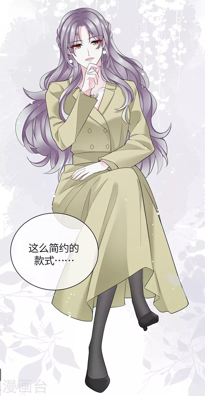 第71话 你为何对我如此绝情