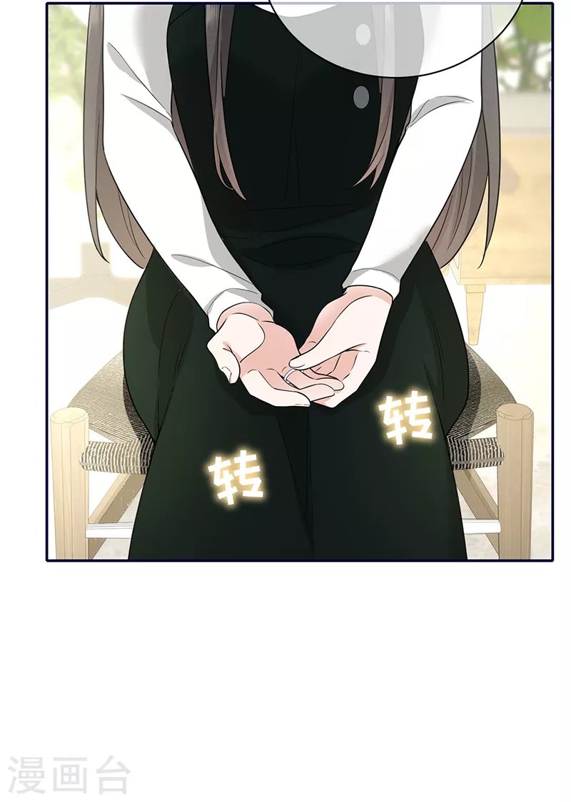 第71话 你为何对我如此绝情