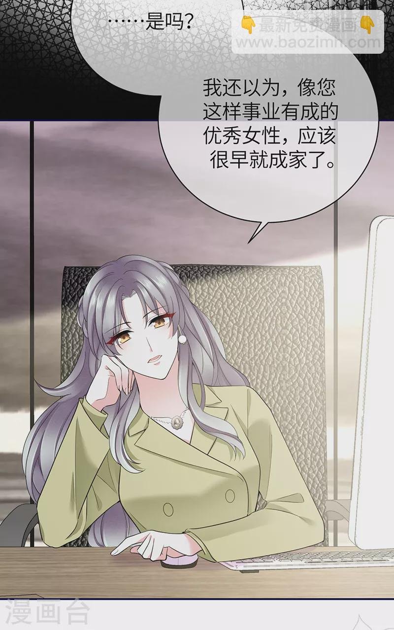 第71话 你为何对我如此绝情