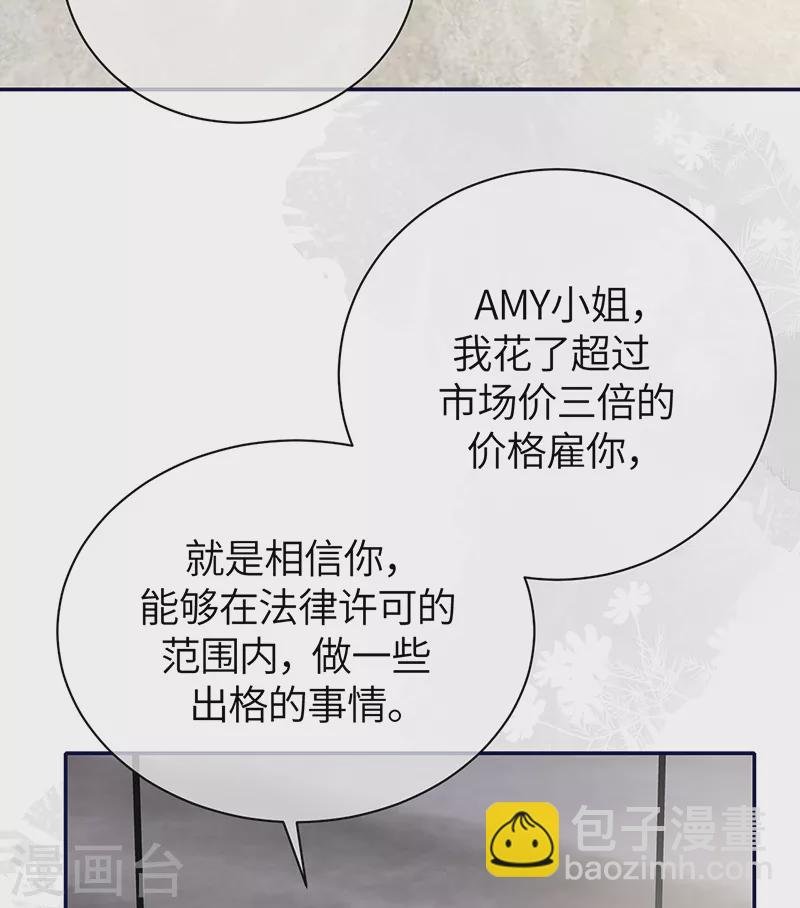 第71话 你为何对我如此绝情