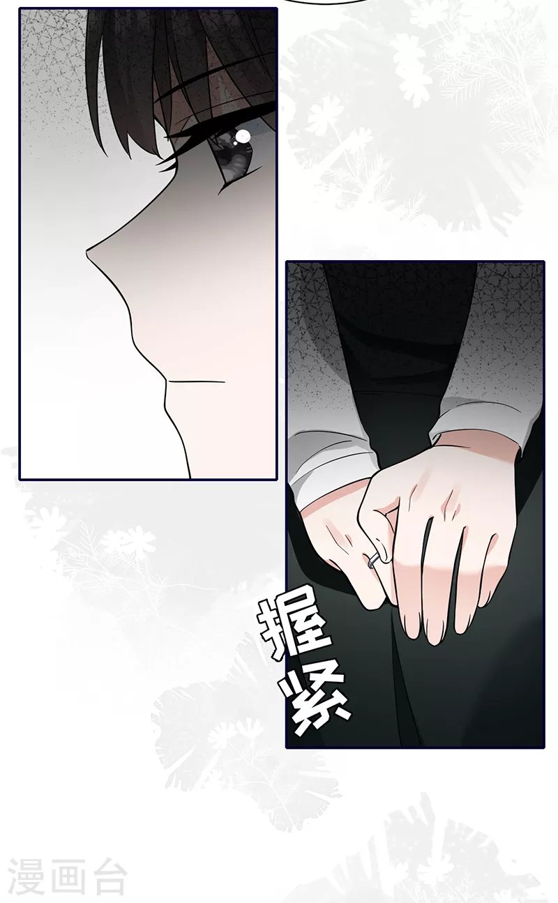 第71话 你为何对我如此绝情
