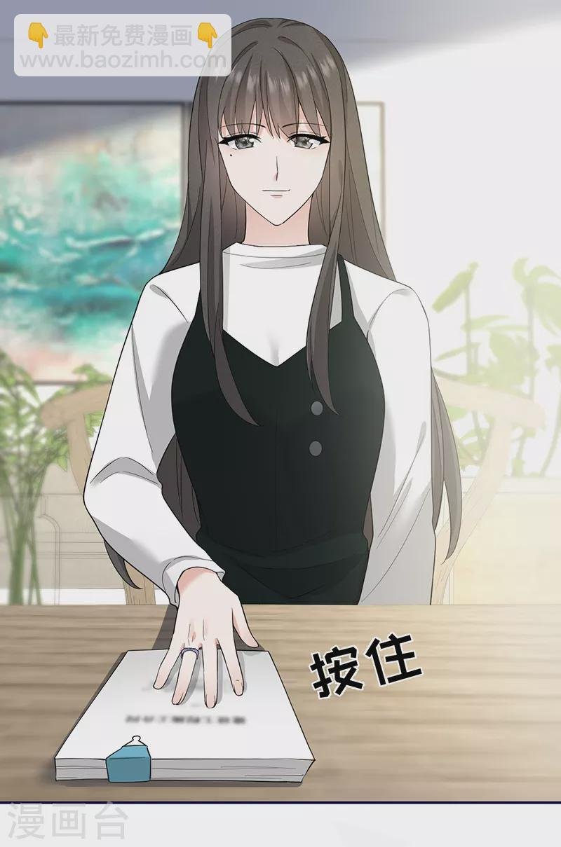 第71话 你为何对我如此绝情