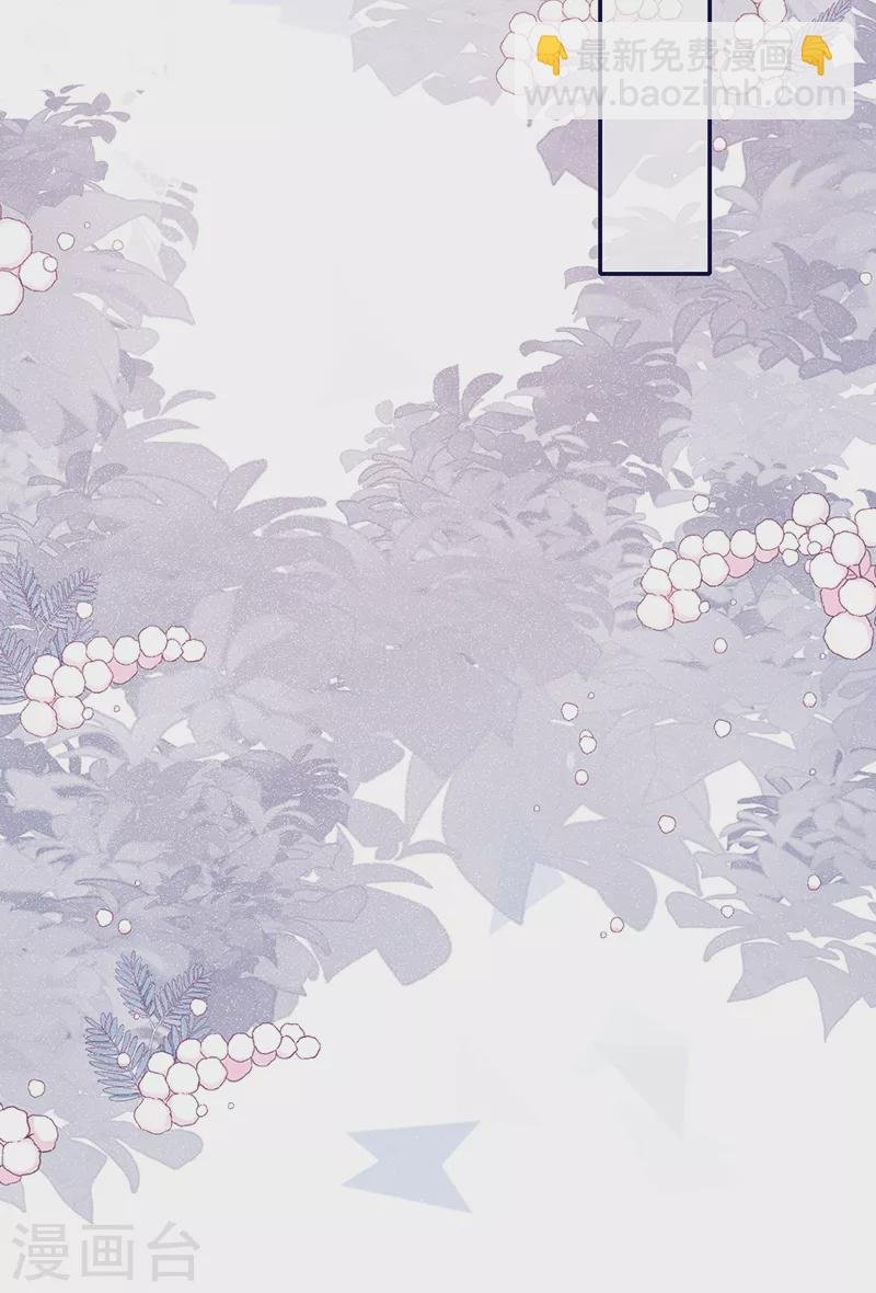 第71话 你为何对我如此绝情