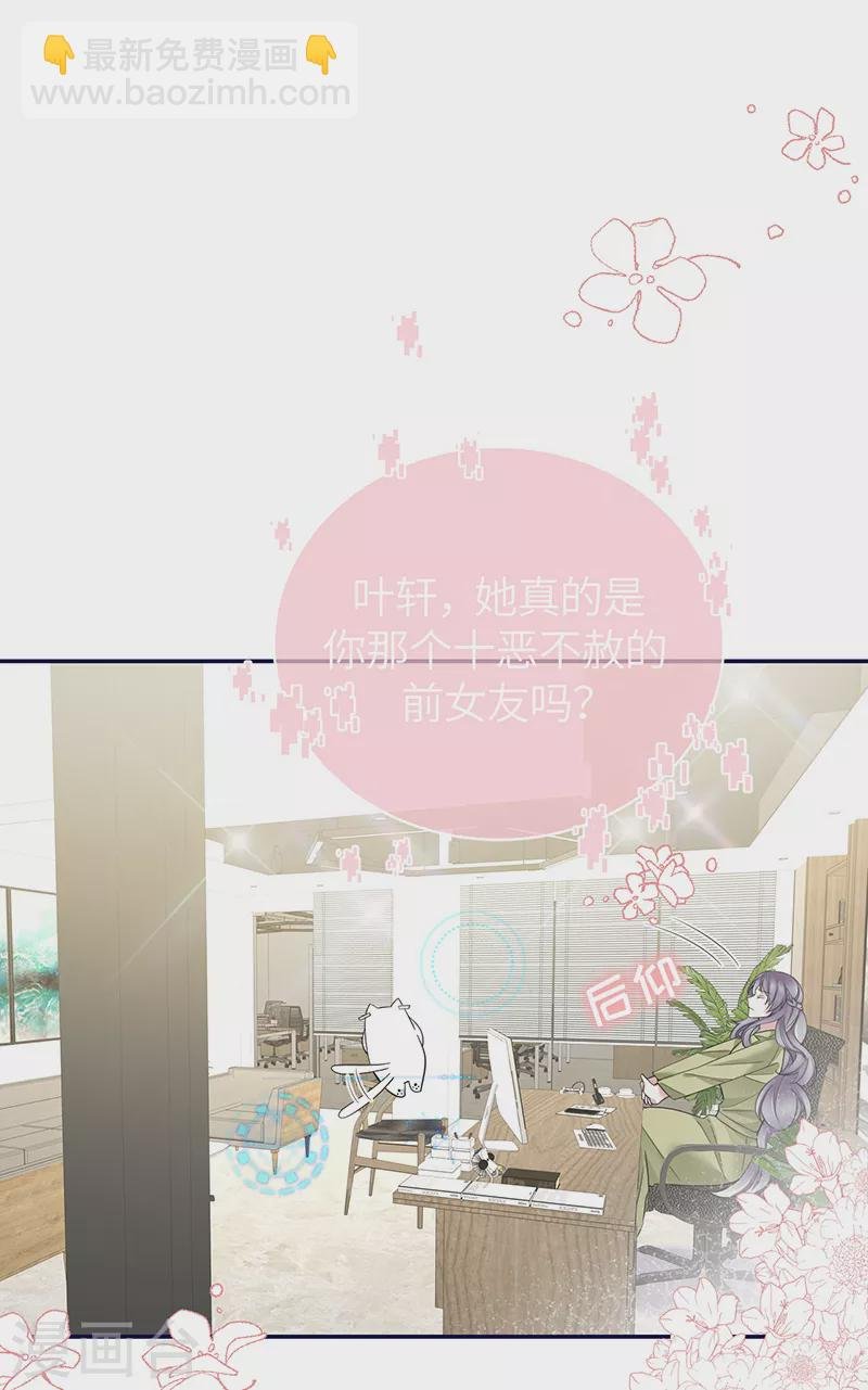 第71话 你为何对我如此绝情