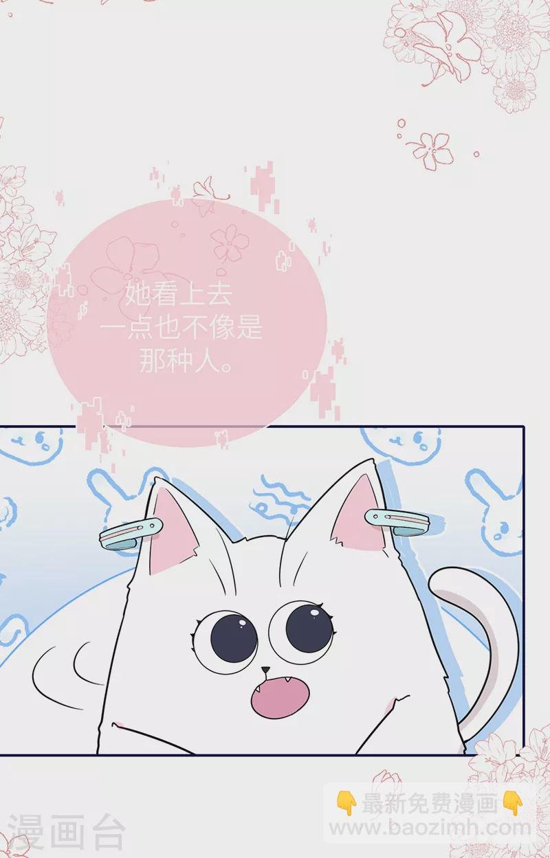 第71话 你为何对我如此绝情