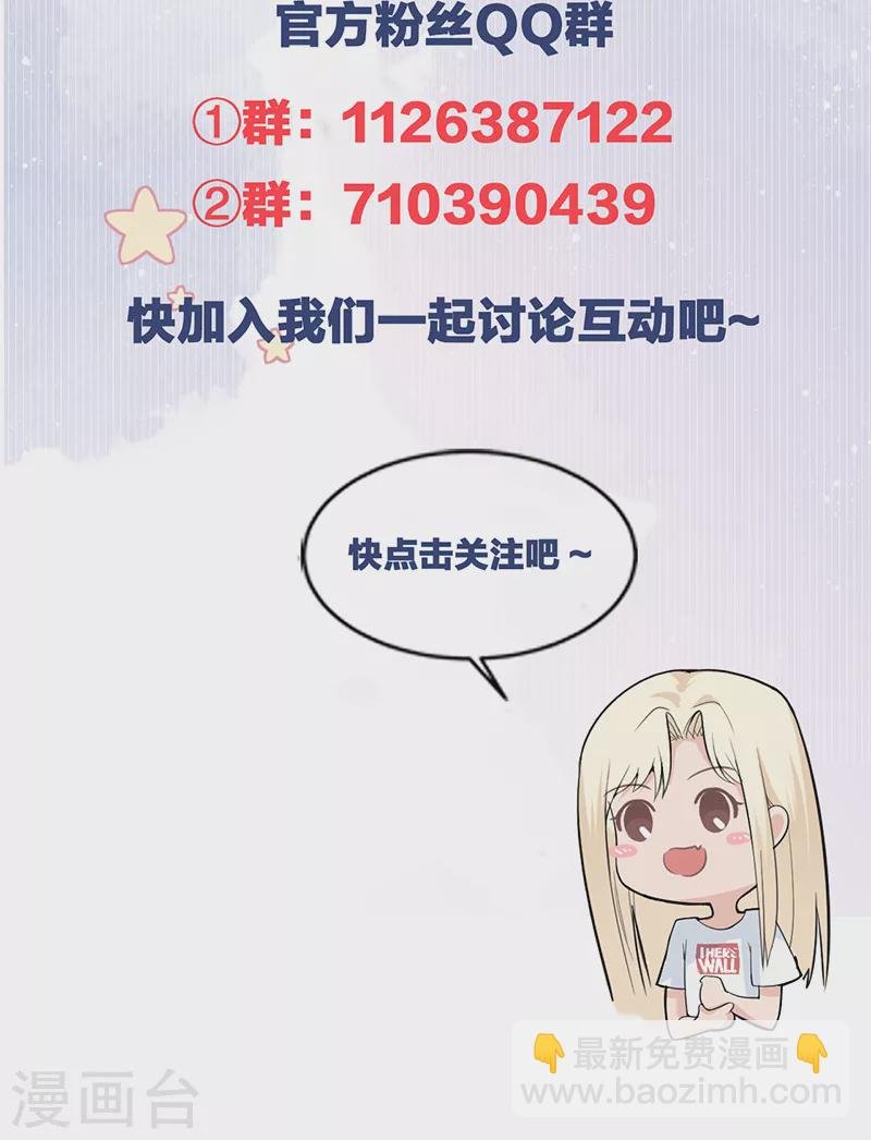 第71话 你为何对我如此绝情