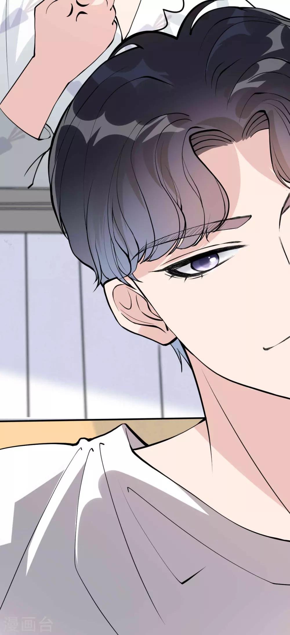 第6话 叶轩反被渣男撩？