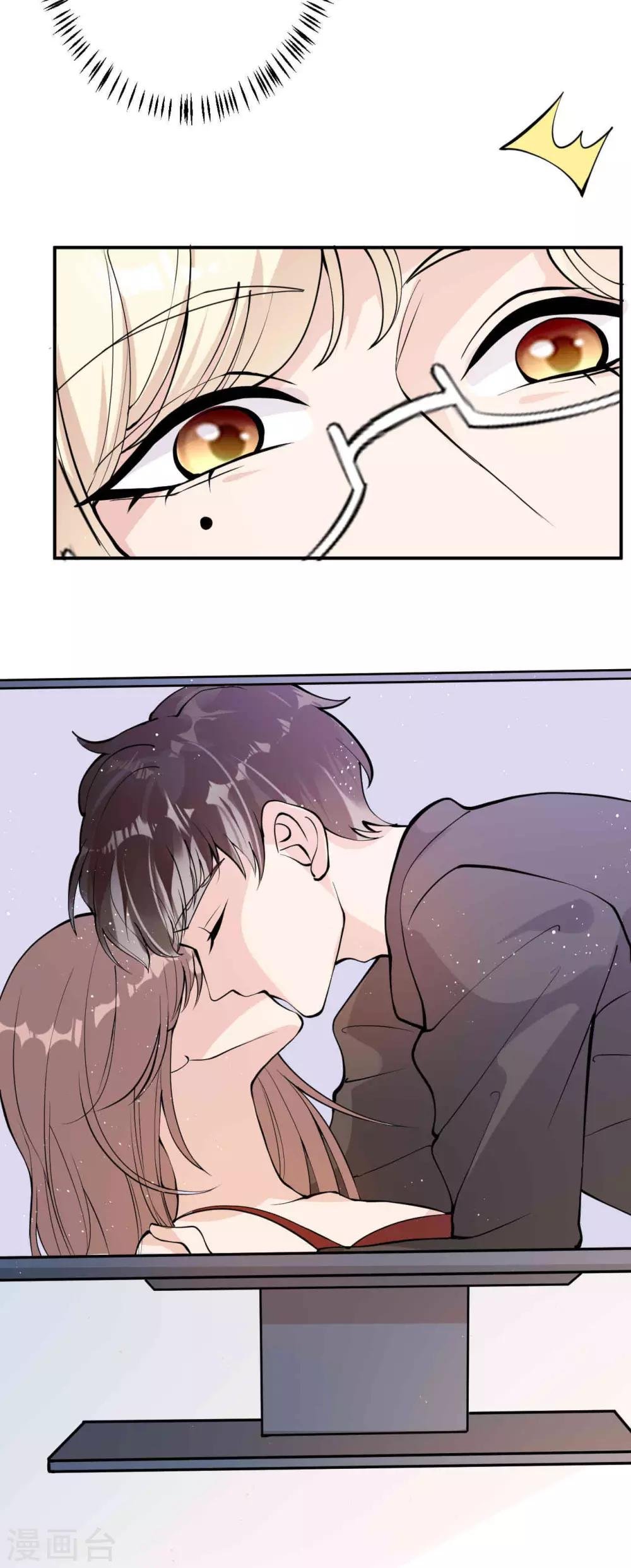 第6话 叶轩反被渣男撩？