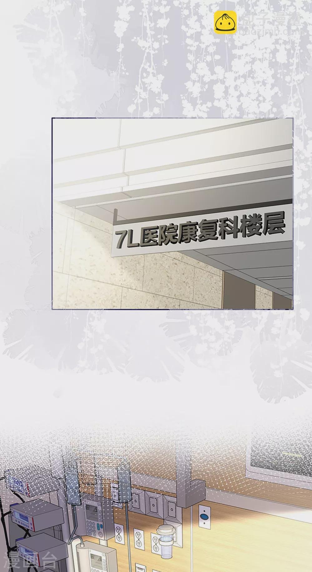 第72话 难道是我错了吗