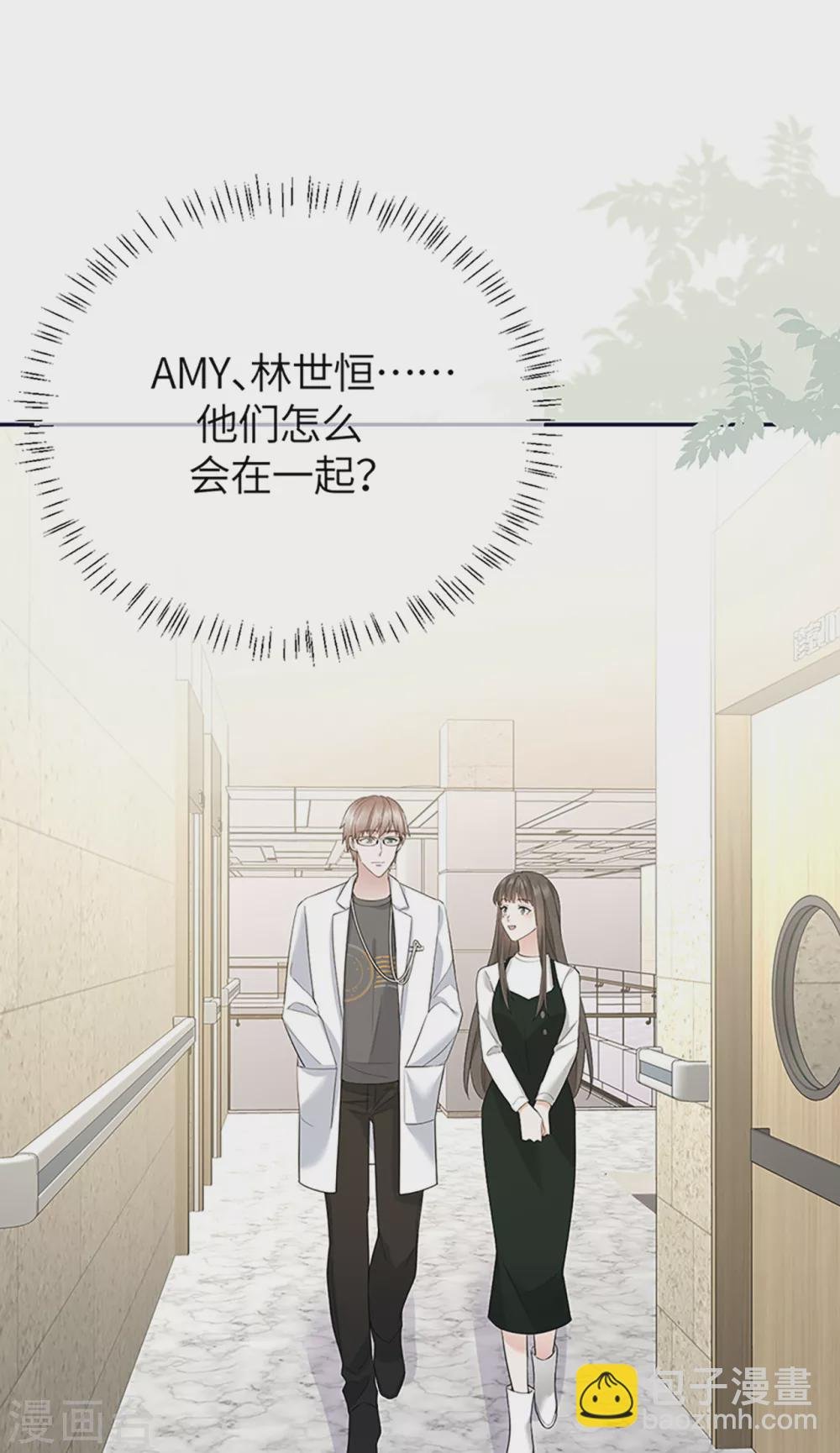 第72话 难道是我错了吗