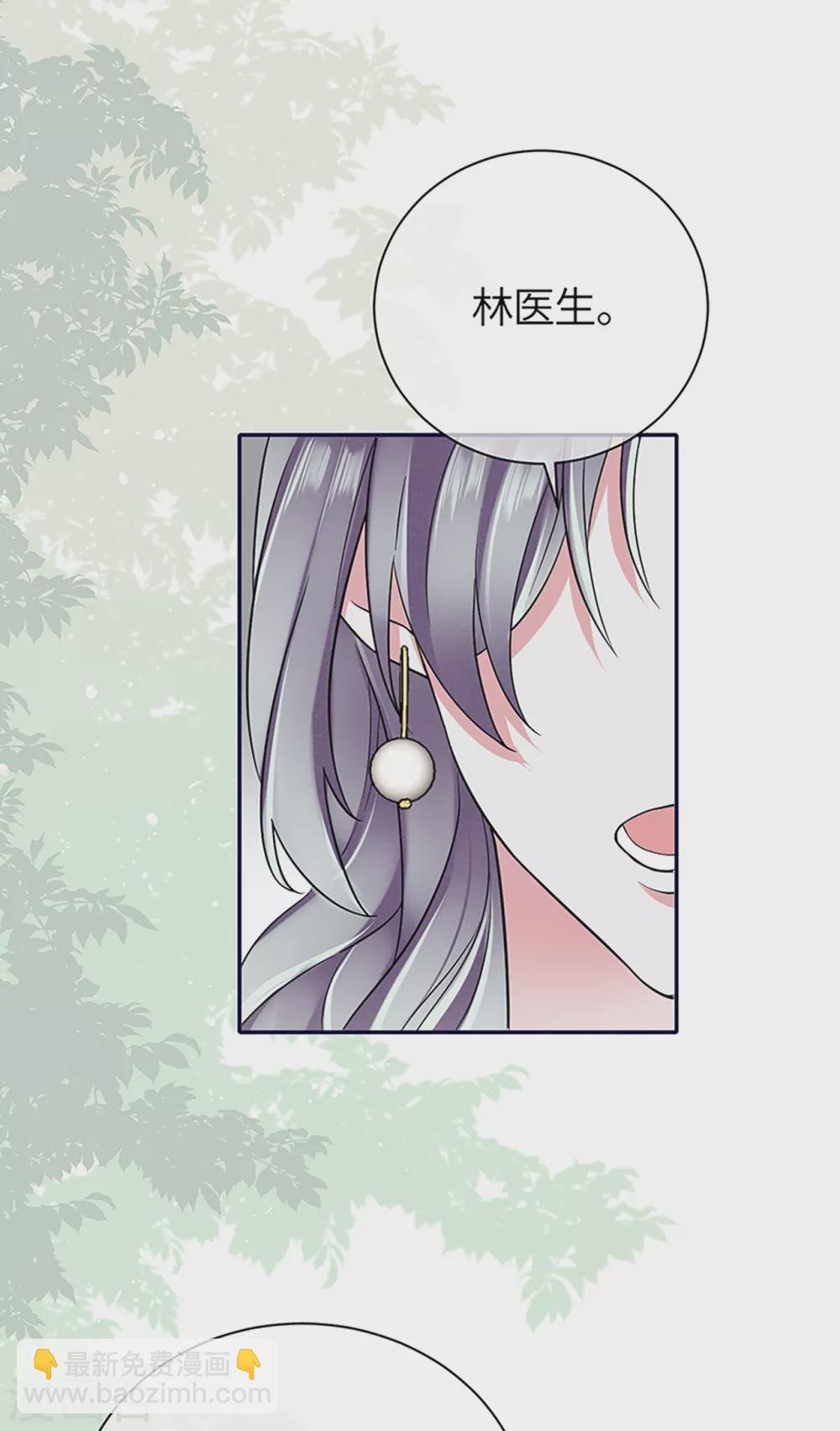 第72话 难道是我错了吗