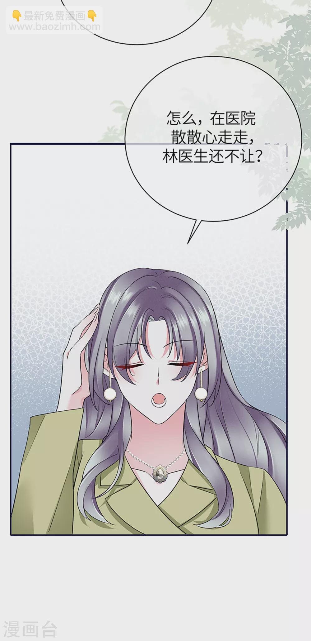 第72话 难道是我错了吗