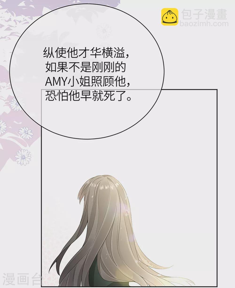 第72话 难道是我错了吗