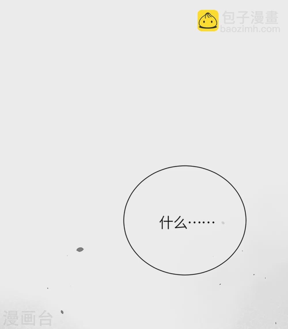 第72话 难道是我错了吗